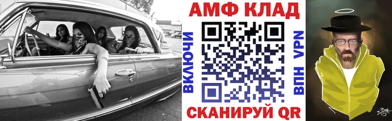 где можно купить наркотик  Брюховецкая  Амфетамин Premium 
