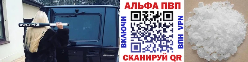 Alpha PVP мука  наркота  Брюховецкая 