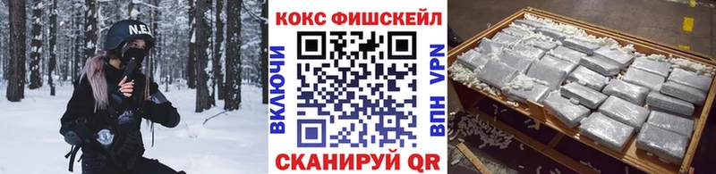 omg онион  Брюховецкая  КОКАИН Перу 
