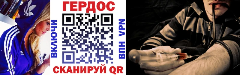 ГЕРОИН афганец  гидра как зайти  Брюховецкая 
