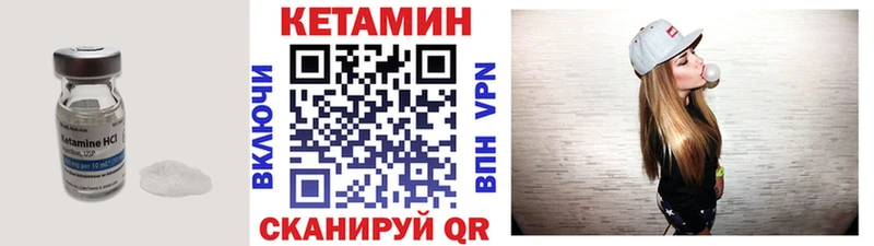 ОМГ ОМГ tor  Брюховецкая  Кетамин VHQ 
