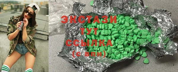 ALPHA PVP Осинники