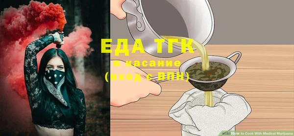 ALPHA PVP Осинники