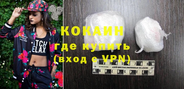 стаф Осташков