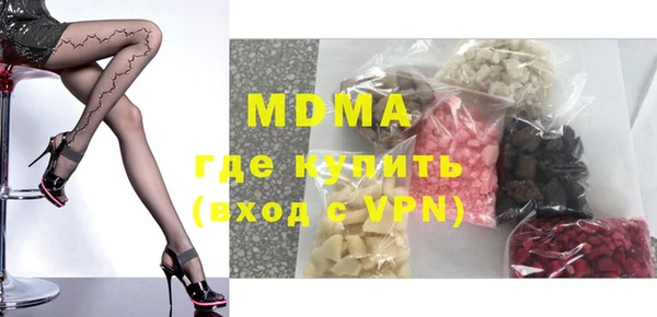 ALPHA PVP Осинники