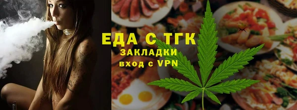 ALPHA PVP Осинники