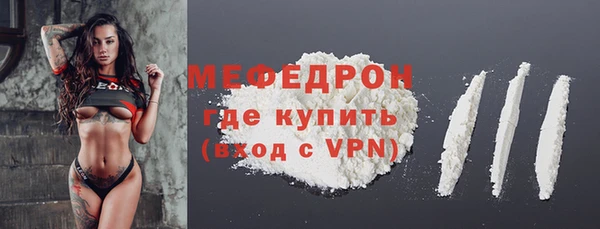 стаф Осташков
