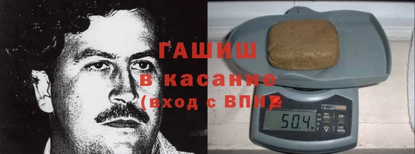 ALPHA PVP Осинники