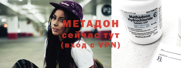 ALPHA PVP Осинники