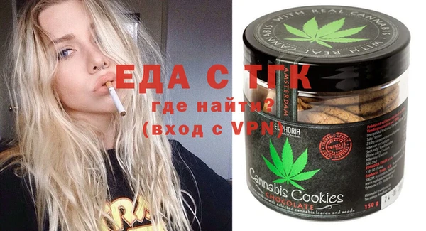 ALPHA PVP Осинники