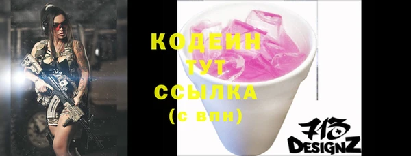 стаф Осташков