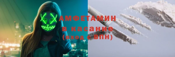 ALPHA PVP Осинники