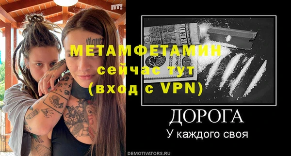 стаф Осташков