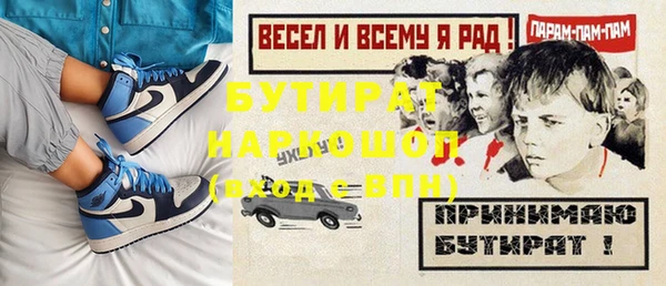 стаф Осташков