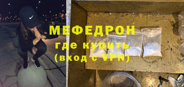ALPHA PVP Осинники