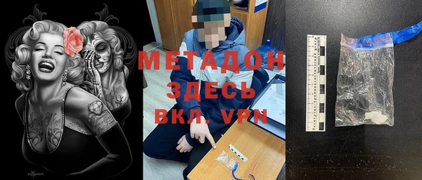 стаф Осташков