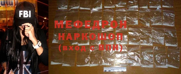 трава Болхов