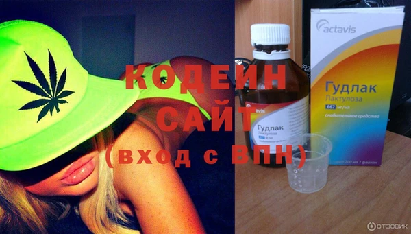 ALPHA PVP Осинники