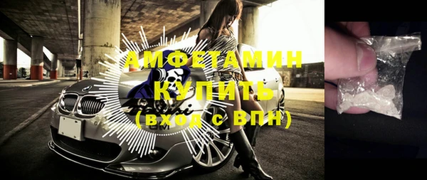 прущая мука Болотное