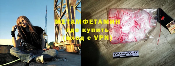 ALPHA PVP Осинники