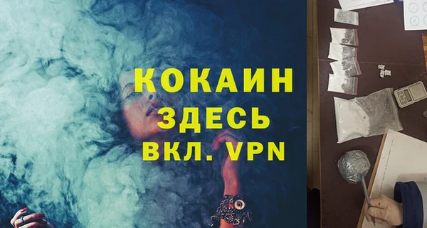 ALPHA-PVP Остров