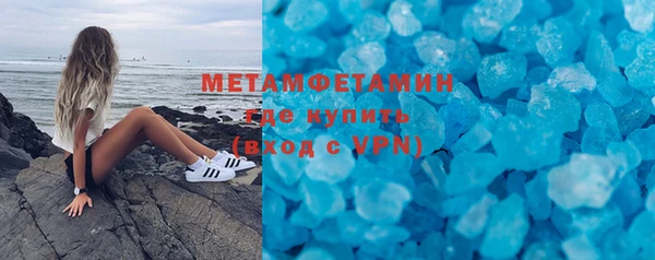 стаф Осташков
