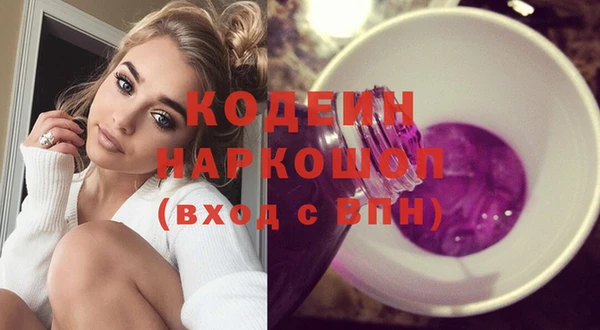амф Болохово