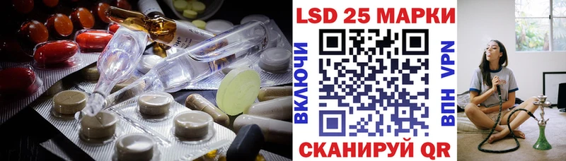 Лсд 25 экстази кислота  наркошоп  Брюховецкая 