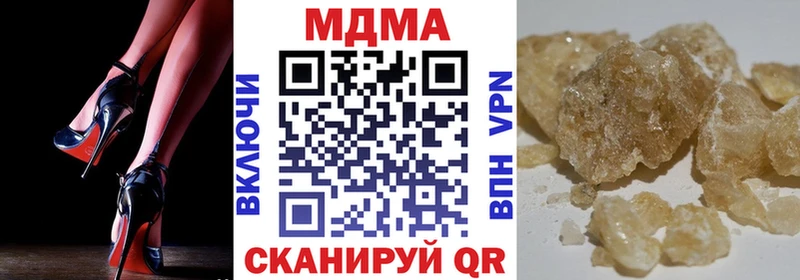 МДМА молли Брюховецкая