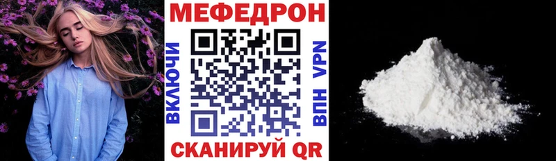 Меф мука  блэк спрут маркетплейс  Брюховецкая  где можно купить наркотик 