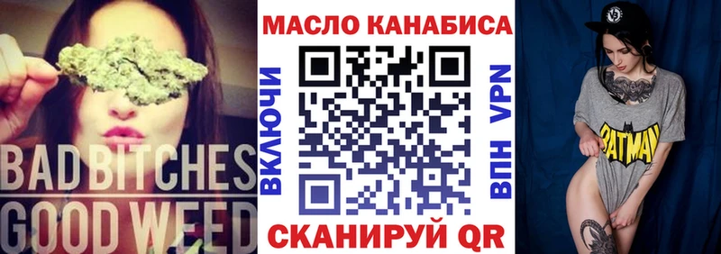Дистиллят ТГК гашишное масло купить наркоту Брюховецкая