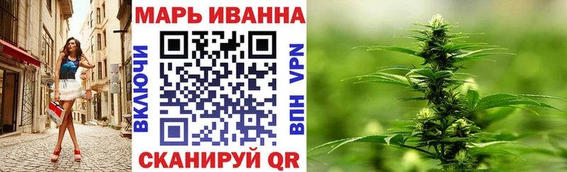 МАРИХУАНА марихуана  Брюховецкая 